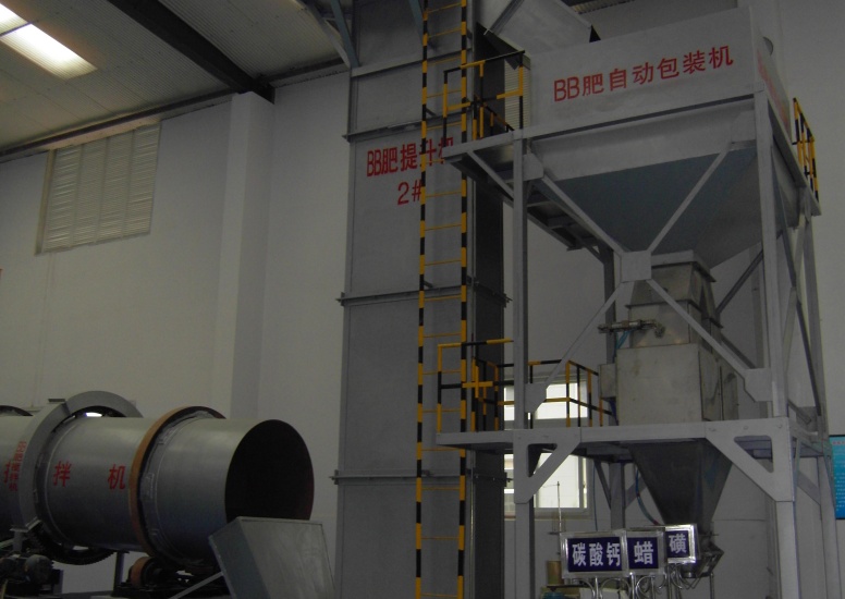 what is a BB Fertilizer Production Equipment