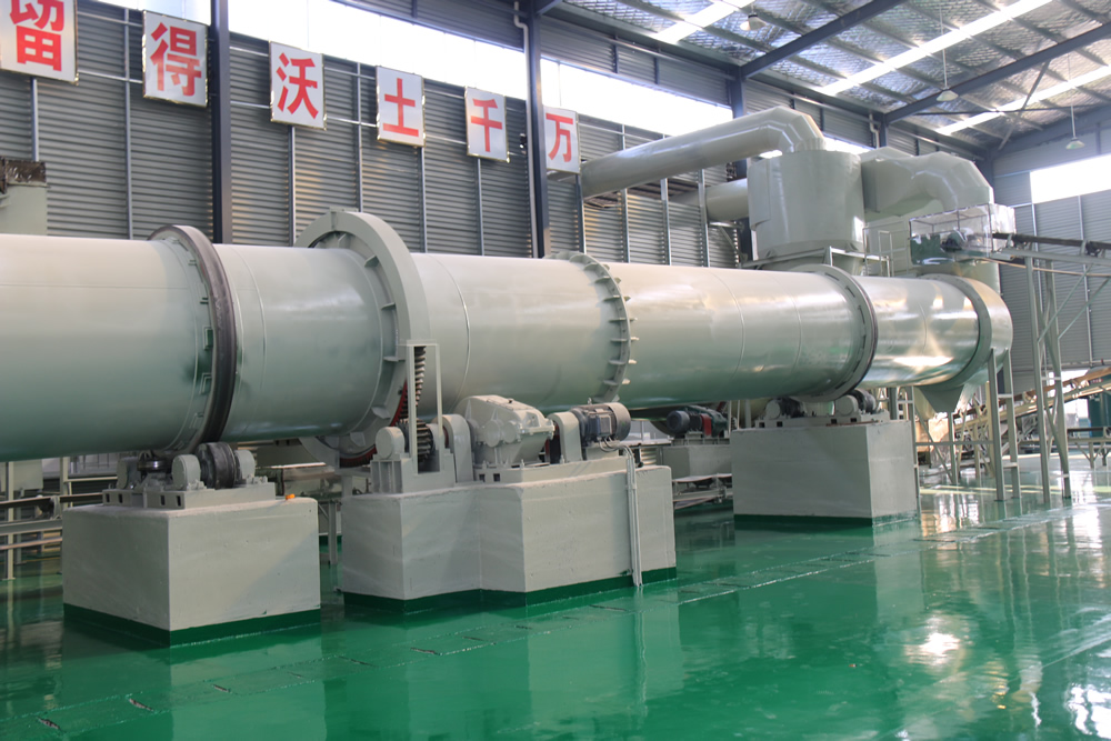 Installation site of rotary cooler